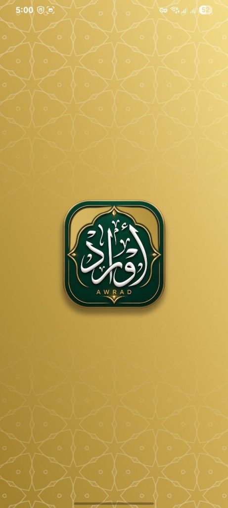 AWRAD app screen 1